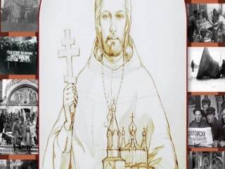 На Киевщине Предстоятель УПЦ возглавит канонизацию священномученика Михаила Подъельского
